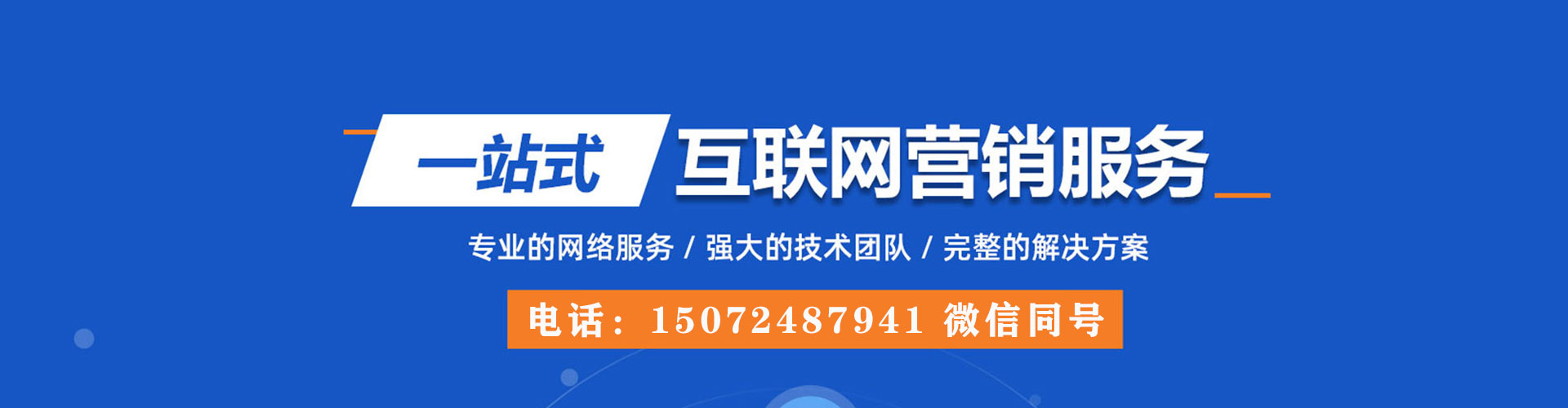 北门信息流平台