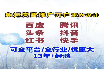 搜索引擎营销新纪元：SEM开户案例集锦
